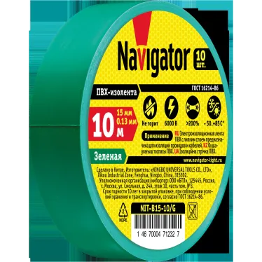 Изолента ПВХ зеленая 15мм 10м NIT-B15-10/G