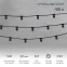 Шнур Belt-Light  2 жилы  шаг 20 см патроны e27 влагостойкая IP65 | 331-211 | NEON-NIGHT