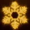 Фигура ARD-SNOWFLAKE-M10-1000x900-504LED Warm (230V, 31W) (Ardecoled, IP65) | 034259 | Arlight
