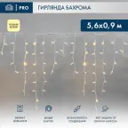 Гирлянда Айсикл (бахрома) светодиодный, 5,6 х 0,9 м, с эфф.мерцания, БЕЛЫЙ провод "КАУЧУК", 230 В, диоды ТЕПЛЫЙ БЕЛЫЙ, 240 LED | 255-266 | NEON-NIGHT