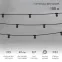 Шнур Belt-Light  2 жилы  шаг 40 см  патроны e27 влагостойкая IP65 | 331-212 | NEON-NIGHT
