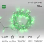 Гирлянда Нить 10м, эффект мерцания (каждый 5-ый), прозрачный ПВХ, 230В, цвет: Зелёный | 305-284 | NEON-NIGHT