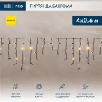 Гирлянда Айсикл (бахрома) светодиодный, 4,0 х 0,6 м, с эффектом мерцания, черный провод "КАУЧУК", 230 В, диоды желтые, | 255-231 | NEON-NIGHT