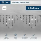 Гирлянда Айсикл (бахрома) светодиодный, 4,0 х 0,6 м, с эффектом мерцания, черный провод "КАУЧУК", 230 В, диоды белые, | 255-235 | NEON-NIGHT