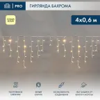 Гирлянда Айсикл (бахрома) светодиодный, 4,0 х 0,6 м, белый провод "КАУЧУК", 230 В, диоды ТЕПЛЫЙ БЕЛЫЙ, 128 LED | 255-206 | NEON-NIGHT