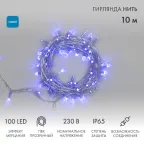Гирлянда Нить 10м, эффект мерцания (каждый 5-ый), прозрачный ПВХ, 230В, цвет: Синий | 305-283 | NEON-NIGHT