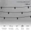 Шнур Belt-Light  2 жилы  шаг 50 см  патроны e27 влагостойкая IP65 | 331-213 | NEON-NIGHT