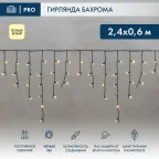 Гирлянда Айсикл (бахрома) светодиодный, 2,4 х 0,6 м, черный провод, 230 В, диоды ТЕПЛЫЙ БЕЛЫЙ, 88 LED | 255-046 | NEON-NIGHT