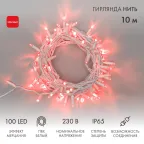 Гирлянда Нить 10м, с эффектом мерцания, белый ПВХ, 230В, цвет: Красный | 305-262 | NEON-NIGHT