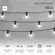 Готовый набор: "Евро Belt Light" 2 жилы шаг 40 см, Белые LED лампы 45мм (6 LED) | 331-345 | NEON-NIGHT