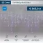 Гирлянда "Айсикл" 4,8х0,6 м, с эффектом мерцания, белый ПВХ, 176LED, цвет: Синий, 220В | 255-163 | NEON-NIGHT