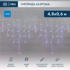 Гирлянда "Айсикл" 4,8х0,6 м, с эффектом мерцания, белый ПВХ, 176LED, цвет: Синий, 220В | 255-163 | NEON-NIGHT