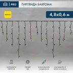 Гирлянда Айсикл (бахрома) светодиодный, 4,8 х 0,6 м, черный провод, 230 В, диоды желтые,  176 LED | 255-131 | NEON-NIGHT