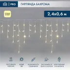 Гирлянда Айсикл (бахрома) светодиодный, 2,4 х 0,6 м, белый провод, 230 В, диоды ТЕПЛЫЙ БЕЛЫЙ, 88 LED | 255-037 | NEON-NIGHT