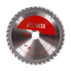 Дисковая пила ДП-20/190А