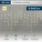Гирлянда "Айсикл" 4,8х0,6 м, с эффектом мерцания, белый ПВХ, 176LED, цвет: Тёплый белый, 220В | 255-166 | NEON-NIGHT