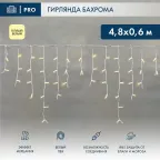 Гирлянда "Айсикл" 4,8х0,6 м, с эффектом мерцания, белый ПВХ, 176LED, цвет: Тёплый белый, 220В | 255-166 | NEON-NIGHT