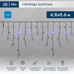 Гирлянда Айсикл (бахрома) светодиодный, 4,8 х 0,6 м, черный провод, 230 В, диоды синие,  176 LED  | 255-133 | NEON-NIGHT