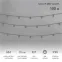 Шнур Belt-Light  5 жил  шаг 15 см  патроны e27 | 331-112 | NEON-NIGHT