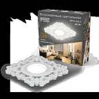 Светильник точечный встраиваемый Backlight BL131 Квадрат/узор. Белый, Gu5.3, 3W, LED 3000K | BL131 | Gauss