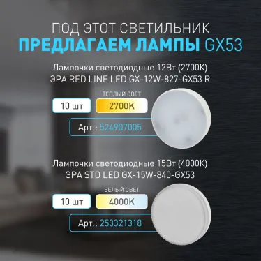 Светильник настенно-потолочный спот WL40 BK GX53, черный, IP54 (лампа с цоколем GX53 в комплект не входит)