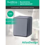 AtlasDesign Profi54 выключатель одноклавишный IP54 10 АХ, АНТРАЦИТ, Россия