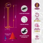 Светильник для растений на прищепке FITO-20W-АLED-R красно-синего спектра 20 Вт черный