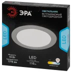 Светильник светодиодный встраиваемый LED 17-18-6K круглый 18Вт 6500К