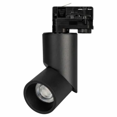 Светильник LGD-TWIST-TRACK-4TR-R70-15W Warm3000 (BK, 30 deg) (Arlight, IP40 Металл, 3 года) | 025459(1) | Arlight