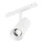 Светильник MAG-ORIENT-SPOT-ZOOM-R65-15W Day4000 (WH, 34-60 deg, 48V) (Arlight, IP20 Металл, 5 лет) | 038950 | Arlight