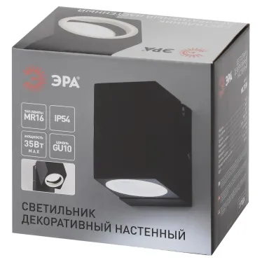 Подсветка декоративная WL37 BK MR16/GU10, черный, для интерьера, фасадов зданий лампа MR16 ( в комплект не входит)