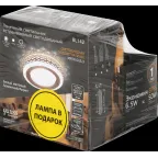 Набор Светильник Backlight BL142 3W + Лампа светодиодная MR16 6,5W 470lm 3000K GU5.3 LED | BL142P | Gauss