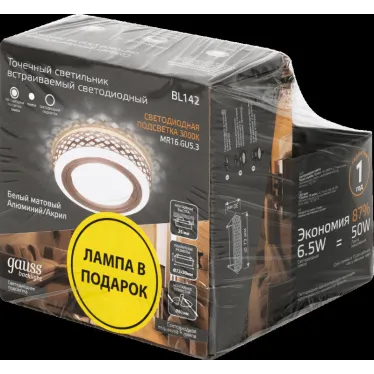 Набор Светильник Backlight BL142 3W + Лампа светодиодная MR16 6,5W 470lm 3000K GU5.3 LED | BL142P | Gauss