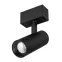 Светильник MAG-SPOT-45-R85-12W Day4000 (BK, 36 deg, 24V) (Arlight, IP20 Металл, 3 года) | 032646 | Arlight