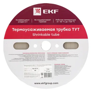 Термоусаживаемая трубка ТУТ 12/6 прозрачная рулон PROxima