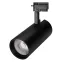 Светильник LGD-GERA-2TR-R90-30W Warm3000 (BK, 24 deg, 230V) (Arlight, IP20 Металл, 5 лет) | 025950(1) | Arlight
