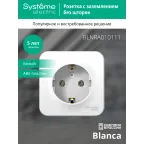 BLANCA розетка наружная с заземлением без шторок изол.пл., 16А, 250В, белый