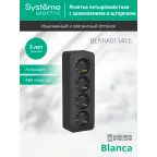 Розетка BLANCA наружная 4-я с заземлением со шторками с изоляционной пластиной 16А 250В антрацит