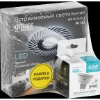 Набор Светильник Backlight BL132 3W + Лампа светодиодная MR16 6,5W 480lm 4100K GU5.3 LED | BL132P | Gauss