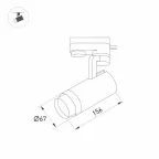 Светильник LGD-GELIOS-2TR-R67-20W Warm3000 (WH, 20-60 deg, 230V) (Arlight, IP20 Металл, 3 года) | 031235 | Arlight
