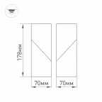 Светильник SP-TWIST-SURFACE-S60x60-12W Warm3000 (BK, 30 deg) (Arlight, IP40 Пластик, 3 года) | 026771(1) | Arlight