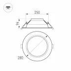 Светильник IM-CYCLONE-R280-40W Day4000-MIX (WH, 90 deg) (Arlight, IP40 Металл, 3 года) | 027629(1) | Arlight