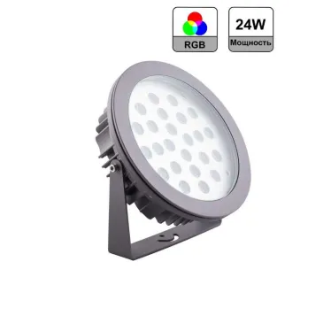 Прожектор архитектурный светодиодный LL-877 D240xH240 IP67 24W AC230V RGB | 32044 | Feron