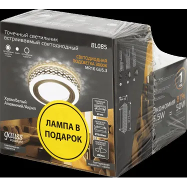 Набор Светильник Backlight BL085 3W + Лампа светодиодная MR16 6,5W 470lm 3000K GU5.3 LED | BL085P | Gauss