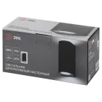 Декоративная подсветка WL39 BK MR16/GU10 (2 шт.), черный, для интерьера, фасадов зданий | Б0054412 | ЭРА