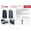Декоративная подсветка WL39 BK MR16/GU10 (2 шт.), черный, для интерьера, фасадов зданий | Б0054412 | ЭРА