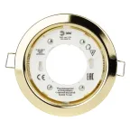 Светильник точечный встраиваемый KL35 GD eco KL35 GD есо Gx53,220V,13W ,золото (80/960) | Б0041930 | ЭРА