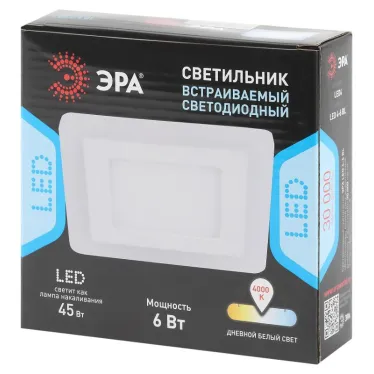 Светильник точечный встраиваемый светодиодный LED 4 6Вт 4000К белый квадрат с синей подсветкой| Б0017495 | ЭРА