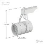 Светильник светодиодный трековый TR3 - 7 WH 7Вт белый SMD | Б0032104 | ЭРА