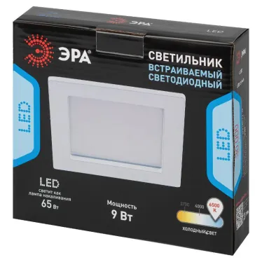 Светильник светодиодный точечный квадратный 9W 220V 6500K LED 2-9-6K /1 | Б0048930 | ЭРА